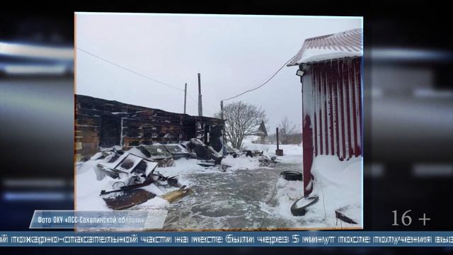 22.01.2026 Хозяйственная пристройка загорелась ночью в Углегорске смотреть онлайн