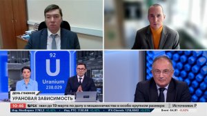 Россия уверенно наращивает стратегическое присутствие на глобальном рынке урана | Эксперты РБК