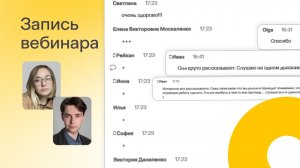 Как сделать +3 200 000₽ на Wildberries за 30 дней, используя скрытые настройки новой рекламы