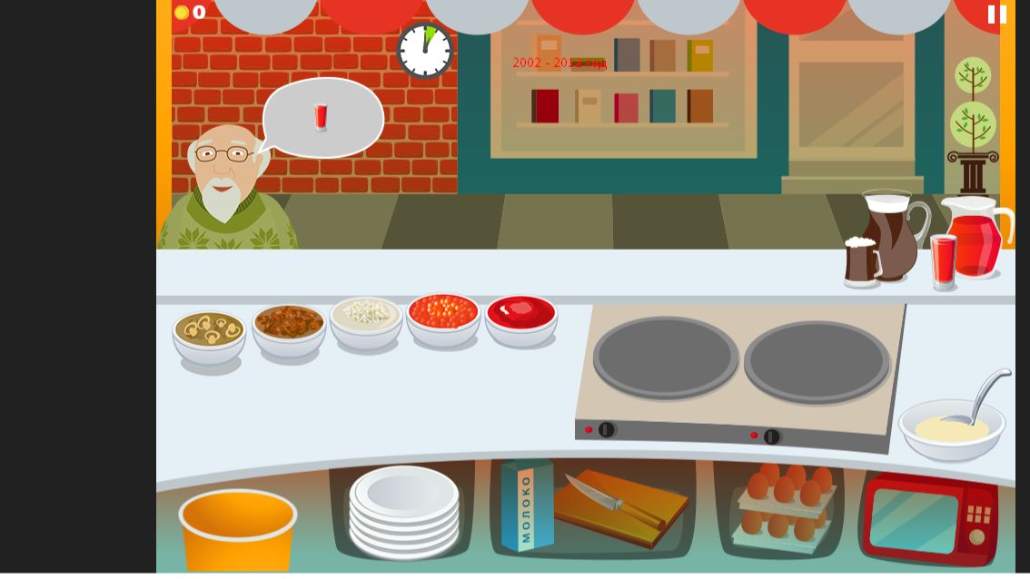 2002 - 2012 ГОДА (online-video-cutter.com)