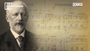 Положить на музыку поэму. Опера Чайковского «Евгений Онегин»