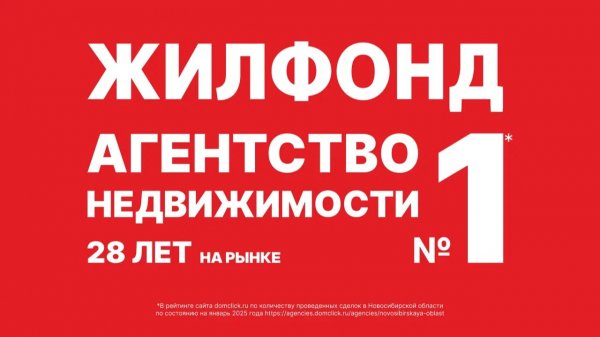 Продается большой дом 314,3 кв. м.