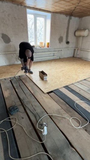 Спасение семейного дома день 13,14.