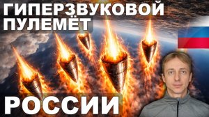 Что не так с “Орешником”? “Болванка”, которая встряхнула НАТО