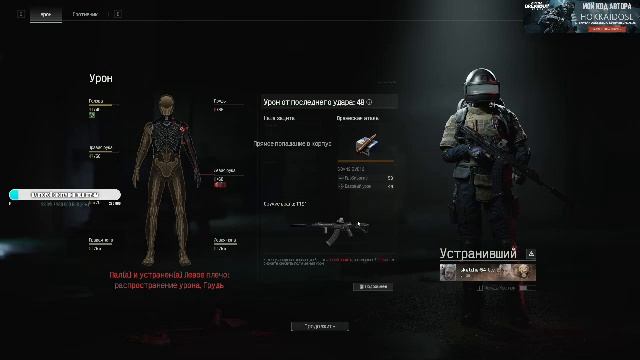 Ночные рейды🔥 Arena Breakout: Infinite новый сезон! смотреть онлайн