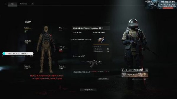 Ночные рейды🔥 Arena Breakout: Infinite новый сезон!