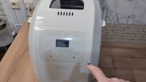 Выпечка сдобы в хлебопечке. 23.01.2026 года