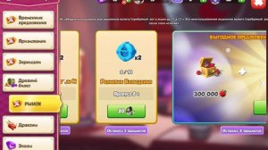 НАЧАЛО НОВОЙ АКЦИИ И НОВЫЙ ЙОСГАР (ДРЕВКА ОГОНЬ ЗЕЛЕНЬ ) ИГНИСЕ В DRAGON MANIA LEGENDS | FLAYRE DML