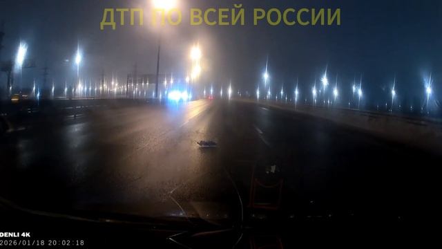 ПОДБОРКА ДТП И АВАРИЙ С ВИДЕОРЕГИСТРАТОРА ЗА ЯНВАРЬ 2026 24 смотреть онлайн