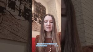 Будете ли вы вместе