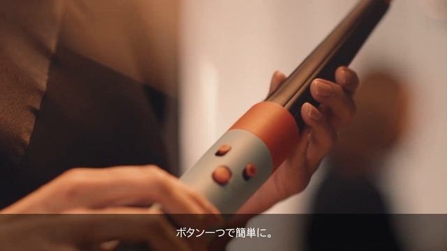 [Dyson] Представляем новый мультистайлер и фен Dyson Airwrap i.d.™, который обеспечивает автоматичес смотреть онлайн