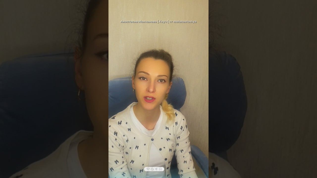 Что вы считаете самым важным в Вашем профессиональном Пути? #коучинг #стратегия #смысл