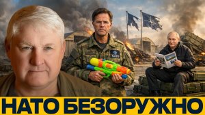 Путин против НАТО; Как Россия обошла ПВО США - Андрей Мартьянов