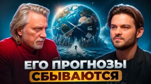 2026 УЖЕ ВСЁ РЕШИЛ: ДЕНЬГИ, ИИ, РЕИНКАРНАЦИИ И ДАТА НОВОГО МЕССИИ — ВЛАДИМИР КУЗНЕЦОВ