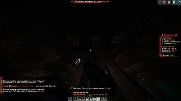 Для модератора Funtime Форум