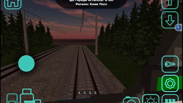 играем в skyrail смотреть онлайн