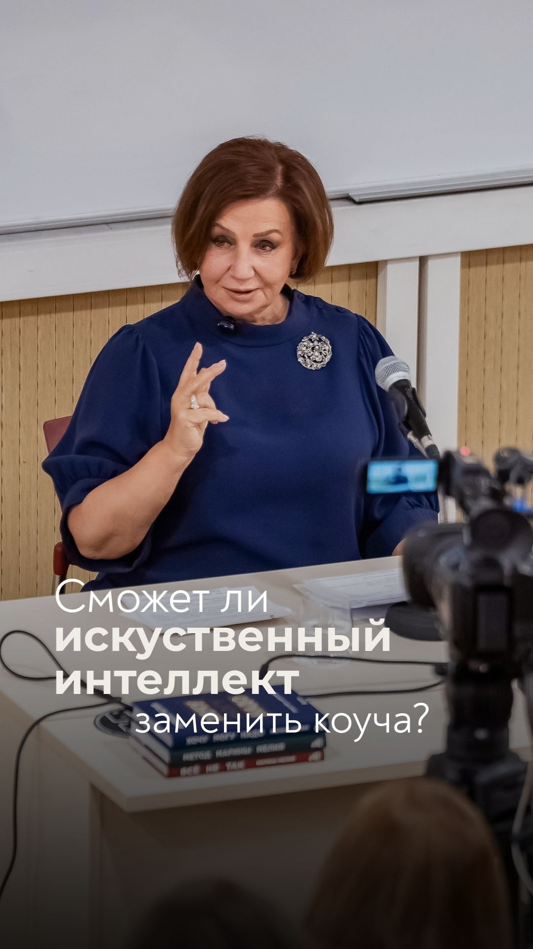 Отвечаю на вопросы на мастер-классе в Высшей Школе Экономики.