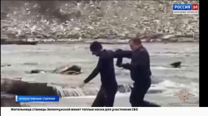 "Вести Россия 24". Эфир от 22.01.2026