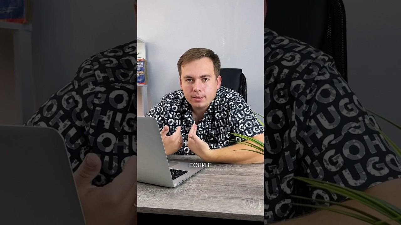 Страх при списании долгов #доступноеправо #юрист