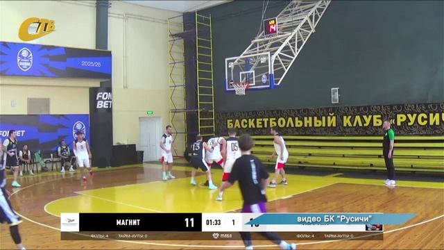 ЧЕМПИОНАТ ОБЛАСТИ ПО БАСКЕТБОЛУ. "МАГНИТ" - "МЯЧ ТИМ" смотреть онлайн
