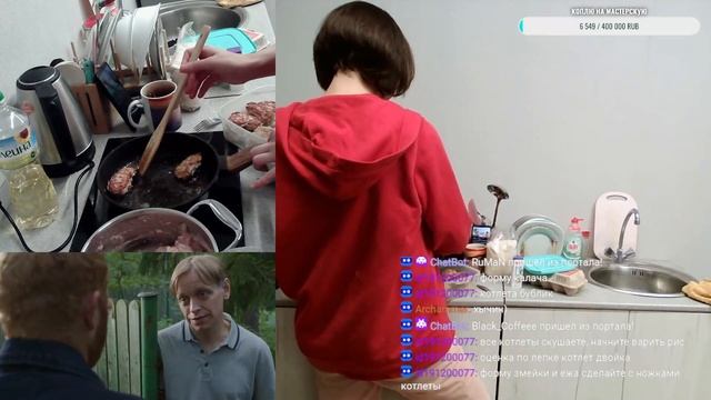 Кукинг-стрим / готовим квадратные котлеты под русский детективный сериал