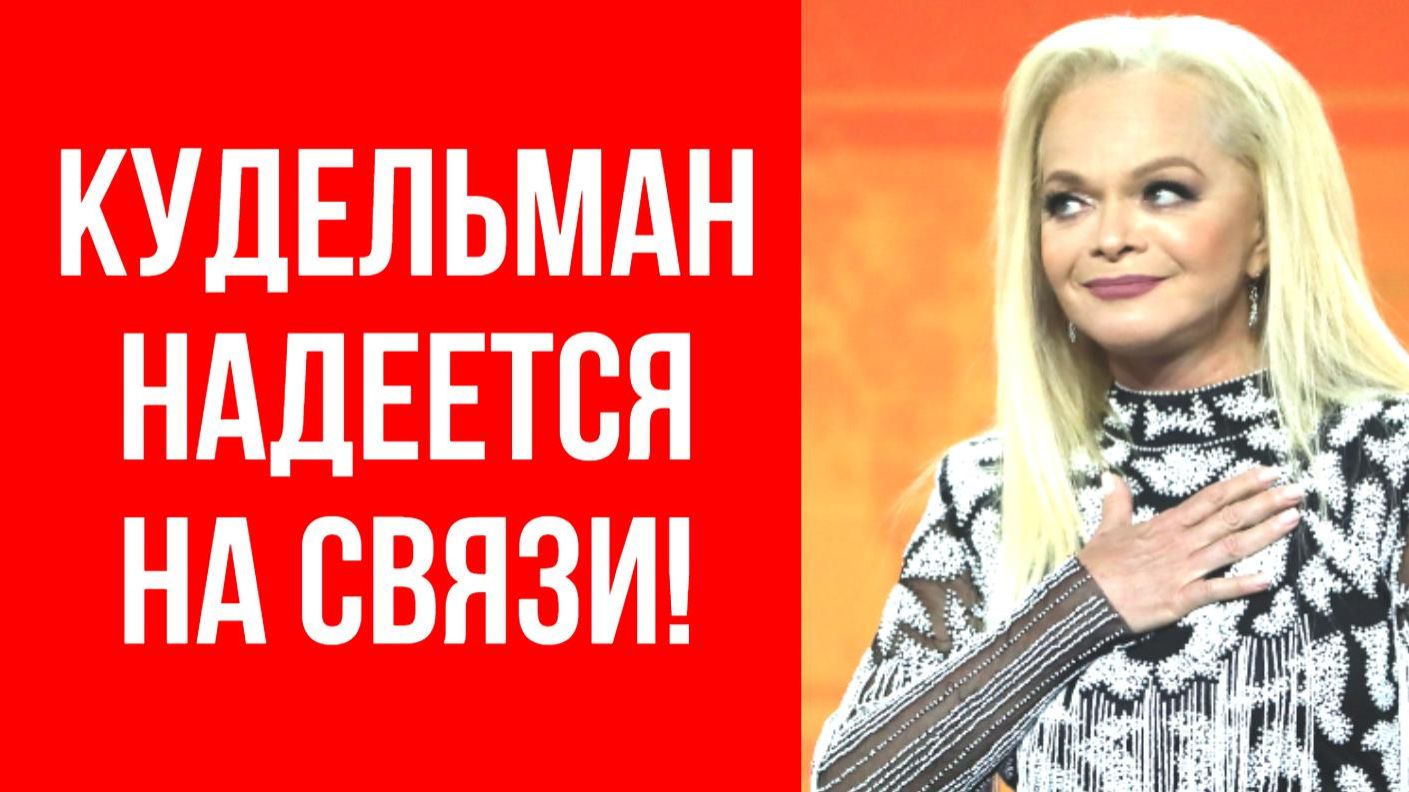 "Сослали в сельский ДК": В сети активно обсуждают, как Долину спасают большими сборными концертами смотреть онлайн