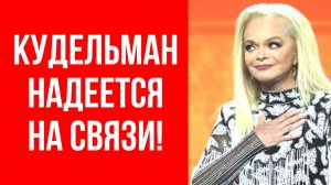 "Сослали в сельский ДК": В сети активно обсуждают, как Долину спасают большими сборными концертами