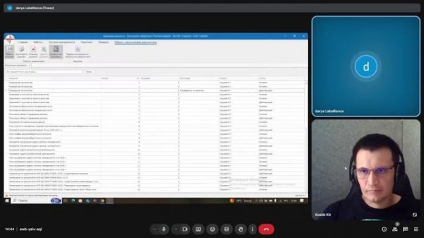 X-lab LIMS знакомство