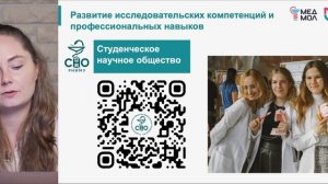 Внеучебная деятельность как часть образовательного процесса