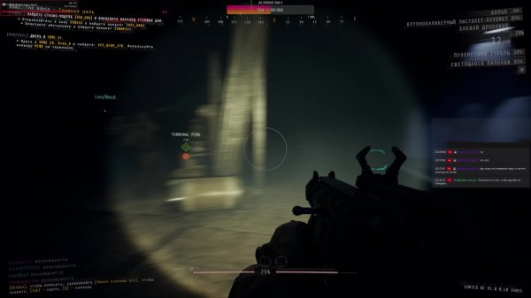 Первый взгляд, GTFO, 1 запуск