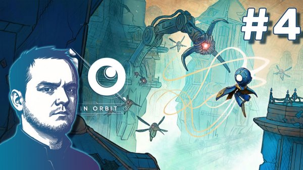 #4 MIO: Memories in Orbit