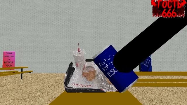 Стикмен против Балди!