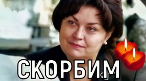 Ушла еще одна звезда Прекрасной Няни. Елена Торшина неожиданно покинула мир в Москве