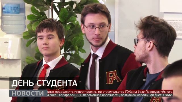 Татьянин день: праздник студентов. Новости. 23/01/2026. GuberniaTV смотреть онлайн
