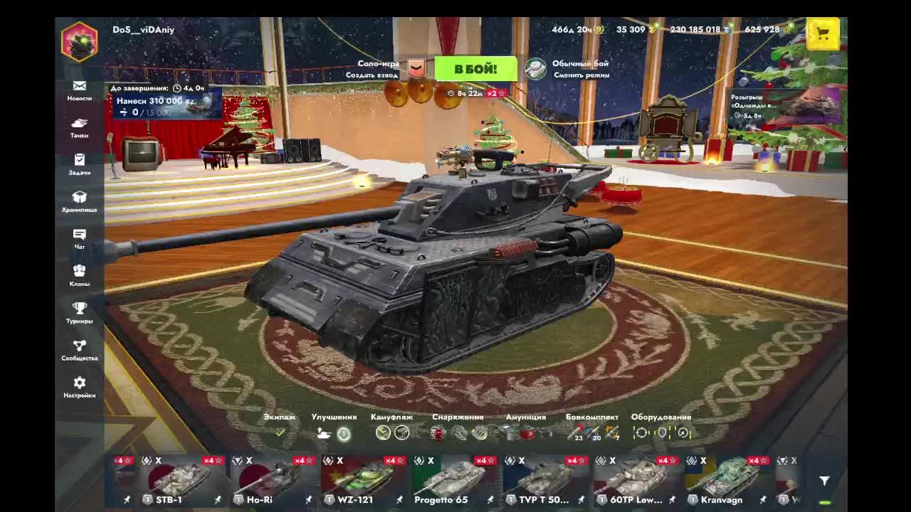 раздрожаем пацанов в рандоме смотреть онлайн