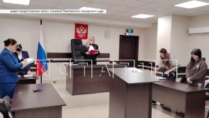 Женщину,нанесшую парню ножом удар в сердце и он едва выжил,суд признал виновной и оставил на свободе