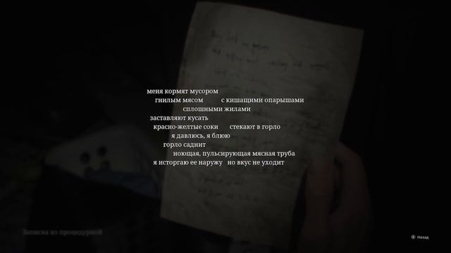 Silent Hill 2 (ремейк 2024)▶прохождение#16 на XBOX смотреть онлайн