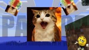 Разбор Ⱡł₥ł₳₣ⱠɆӾ:История конфликта и угрозы