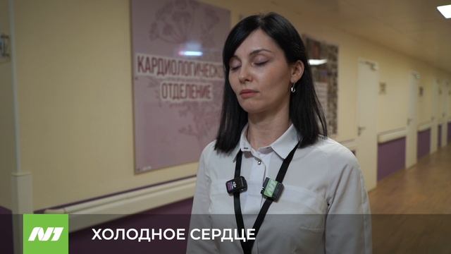 Про сердечно-сосудистые заболевания в «Нижневартовской окружной клинической больнице» смотреть онлайн