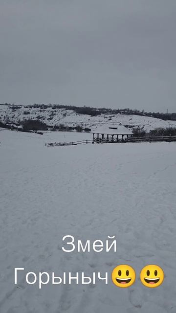 23-01-2026 #путешествия #мойдень #зима #кудыкинагора смотреть онлайн