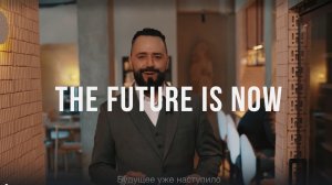 Qummy - Будущее уже наступило