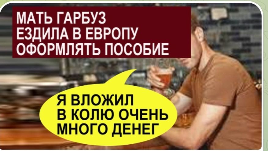 САМВЕЛ АДАМЯН, ОБЗОР ОТ СК, РАССКАЗАЛ ПРАВДУ ПРО КОЛЮ, МАМА ГАРБУЗ ЕЗДИЛА В ЕВРОПУ ПОЛУЧАТЬ ПОСОБИЕ. смотреть онлайн