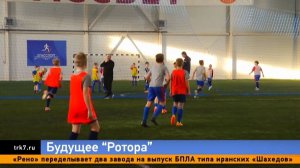 Депутаты оценили новый футбольный манеж