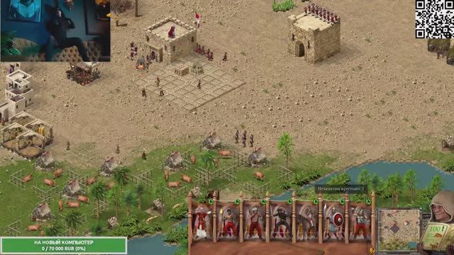РЕТРО ИГРА Stronghold СТРАТЕГИЯ смотреть онлайн
