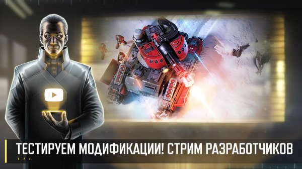ТРЕТЬЯ ФАЗА ТЕСТИРОВАНИЯ МОДИФИКАЦИЙ! СТРИМ РАЗРАБОТЧИКОВ ART OF WAR 3 RTS 23.01