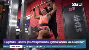 56-летняя россиянка стала двукратной чемпионкой мира по бодибилдингу