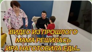 САМВЕЛ АДАМЯН, ПО ПРОСЬБАМ ЗРИТЕЛЕЙ, МАМА РЕШИЛАСЬ, ИРА НАГОТОВИЛА ЕДЫ..