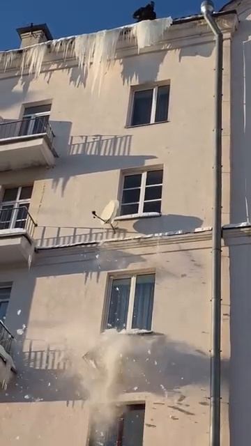 Сбиваем сосульки правильно 🤓