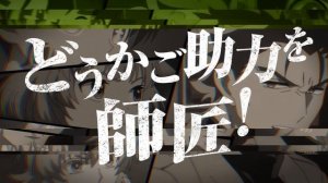 Герой-мерзавец