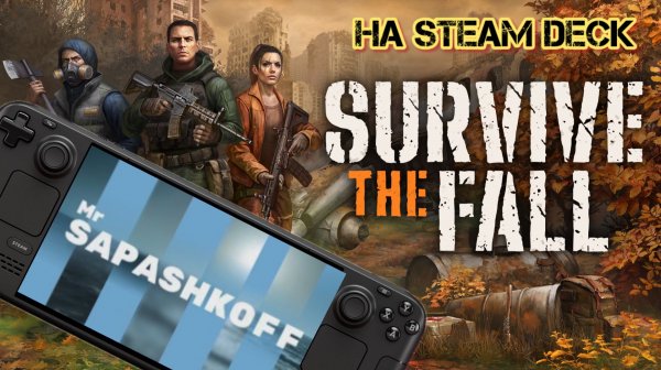 Игра Survive the Fall на Steam Deck OLED
